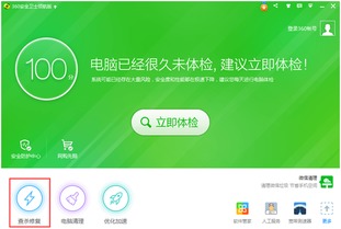 解決360安全衛(wèi)士攔截數(shù)據(jù)庫服務導致無效賬套及防止服務圖標刪除的方法