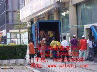 專業深圳搬家搬廠服務，便捷高效助力企業發展