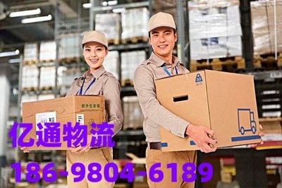 文安到百色物流公司 2023年省市縣鄉鎮全覆蓋搬家服務，閃送更快捷