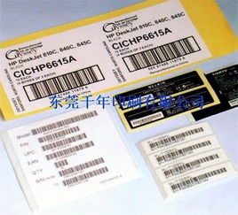 條碼標(biāo)簽的力量 高清圖片如何助力中山千年印刷廠構(gòu)建高效識別體系
