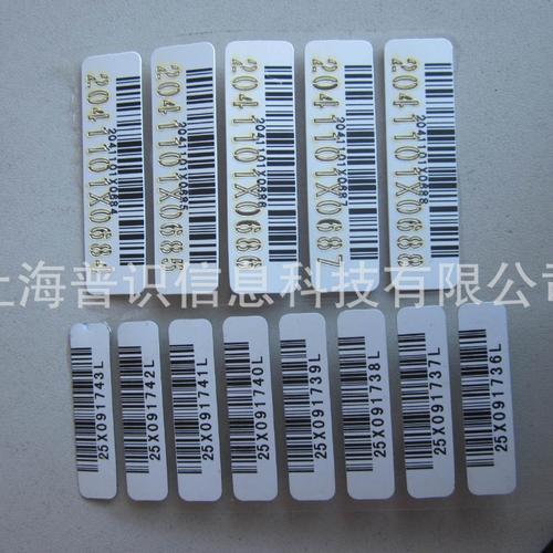 02 kg上海普識信息科技 供應(yīng)條碼標(biāo)簽打印機(jī),條碼掃描槍,數(shù)據(jù)